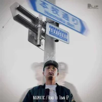 Road To Town EP