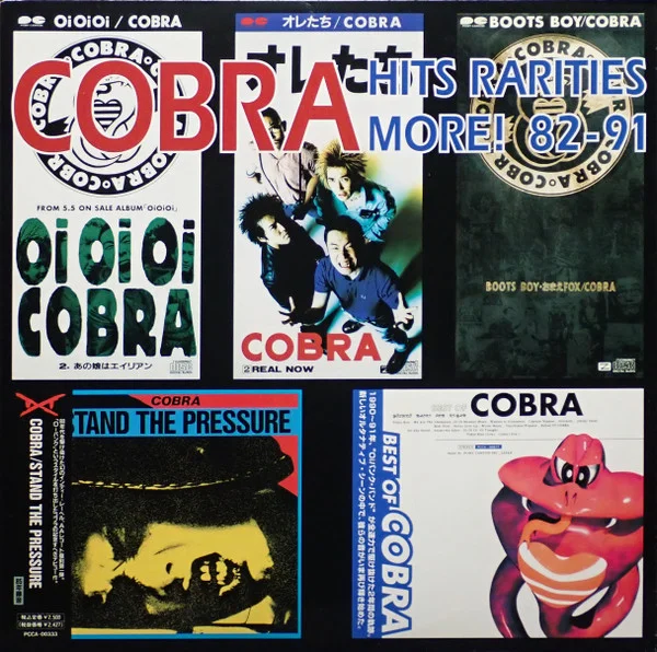 Hits Rarities & More 82-91