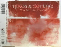 You Are The Reason