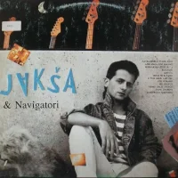 Električne Serenade (12 Greatest Hits)