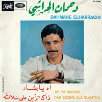 Ah Ya Bachar / Dek Ezzine Ala Slamtou