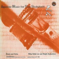 Japanese Traditional Music For Two Shakuhachi