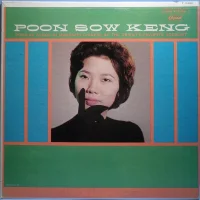 Popular Songs In Mandarin Chinese By The Orient's Favorite Vocalist