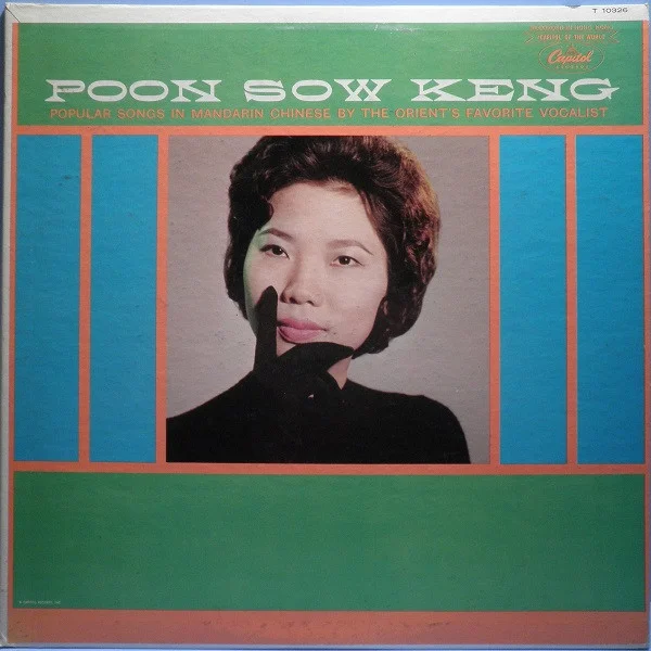 Popular Songs In Mandarin Chinese By The Orient's Favorite Vocalist