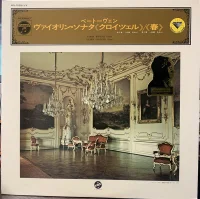 Violin Sonatas "Kreutzer" / "Spring"