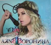Альбом № 1