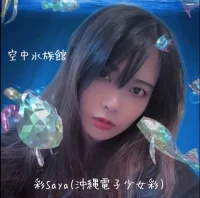 空中水族館