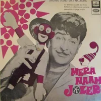 Mera Naam Joker