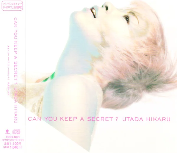 Can You Keep A Secret?