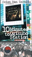 10 Minutes To Ogikubo Station