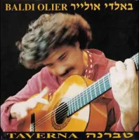 Taverna = טברנה