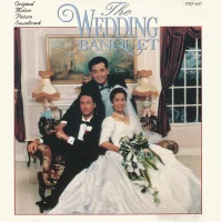 The Wedding Banquet (Original Motion Picture Soundtrack)