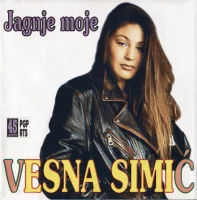 Jagnje Moje