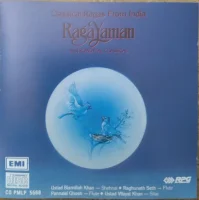Raga Yaman - Classical Ragas From India