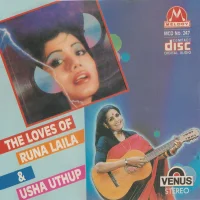 The Loves Of Runa Laila & Usha Uthup