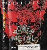 Serigala