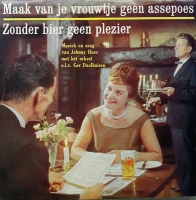 Zonder Bier Geen Plezier / Maak Van Je Vrouwtje Geen Assepoes