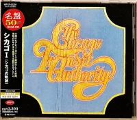 Chicago Transit Authority = シカゴI (シカゴの奇蹟)