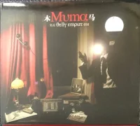 果冻帝国 = Jelly Empire