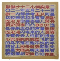 返场七十二小时实录 = Encore 72 Hours