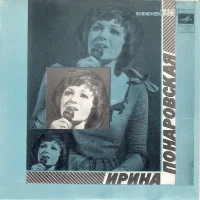 Город Радости