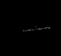 Орден