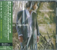 To Be Touched