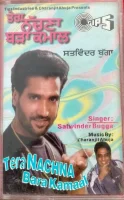 Tera Nachna Bara Kamaal