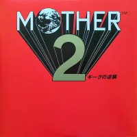 Mother 2 (ギーグの逆襲) (Original Soundtrack)