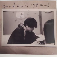 Tori Kudo At Goodman 1984-1986