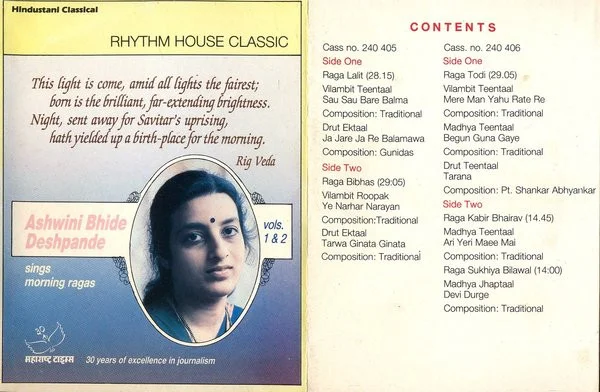 Morning Ragas Vols. 1 & 2