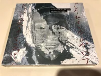 Dromuse in Japan