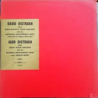 Shostakovitch Violin Concerto / Rakov Violin Concerto
