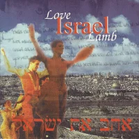Love Israel = אהב את ישראל