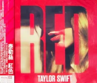 Red = 紅色