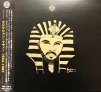 Egyptian Lover 1983-1988