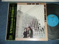 この道をゆけば ⁄ オフ・コース・ラウンド 2 = Goin' My Way Off Course Round 2