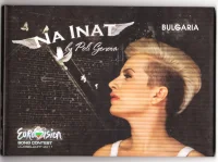 Na Inat