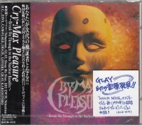 Cry-Max Pleasure ~Break On Through To The Nuclear Bandits~