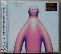 Never Mind The Distortion