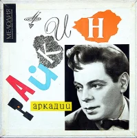 От 2-х До 50-ти