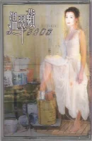 伴我情深