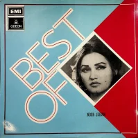 Best Of Noor Jehan (Volume 4)