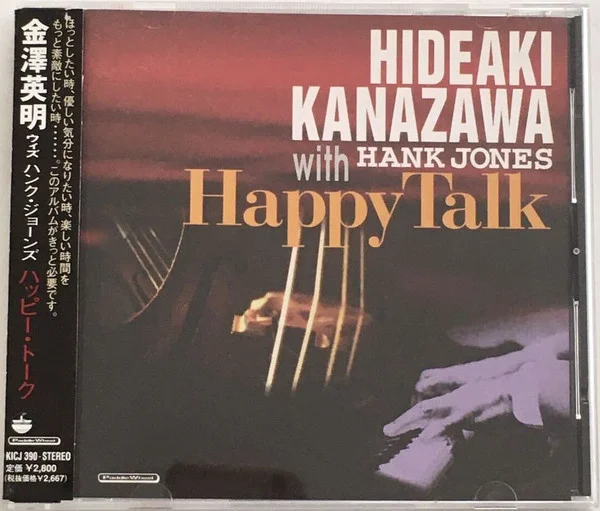 Happy Talk = ハッピー・トーク