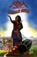 Ronak Mela