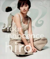 Your Innocence