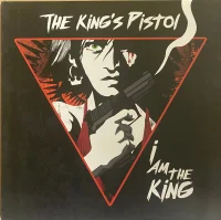 I Am The King