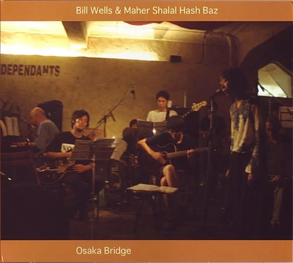 Osaka Bridge