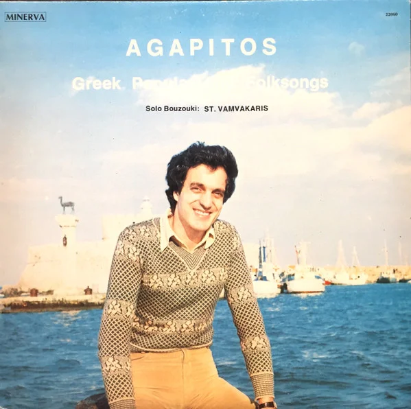 Greek Popular And Folksongs