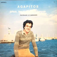 Greek Popular And Folksongs